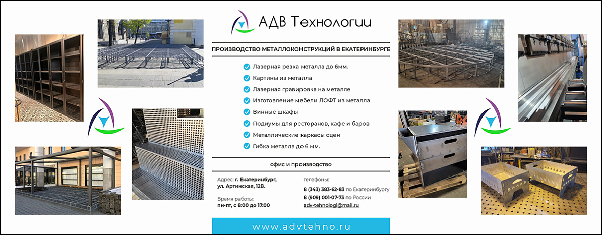 Металлоконструкции